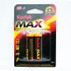 купить Kodak Max LR6 bl2