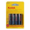 купить Kodak Extra Heavy Duty R6 bl4